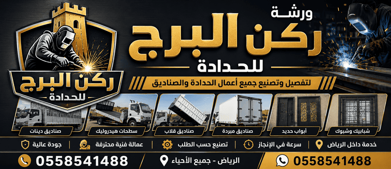 أفضل ورشة تفصيل صناديق دينات بالرياض