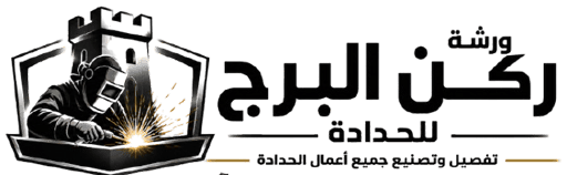 تفصيل صناديق دينات بالرياض | ورشة ركن البرج للحدادة وصناعة صناديق الدينا والشبوك